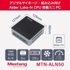 【受注生産･カスタマイズ可能】Maxtang ミニPC MTN-ALN50(N100)【Windows 11 Pro】メモリ8GB ストレージ128GB 小型デスクトップパソコン MTN-ALN50-8/128-W11Pro(N100)WB