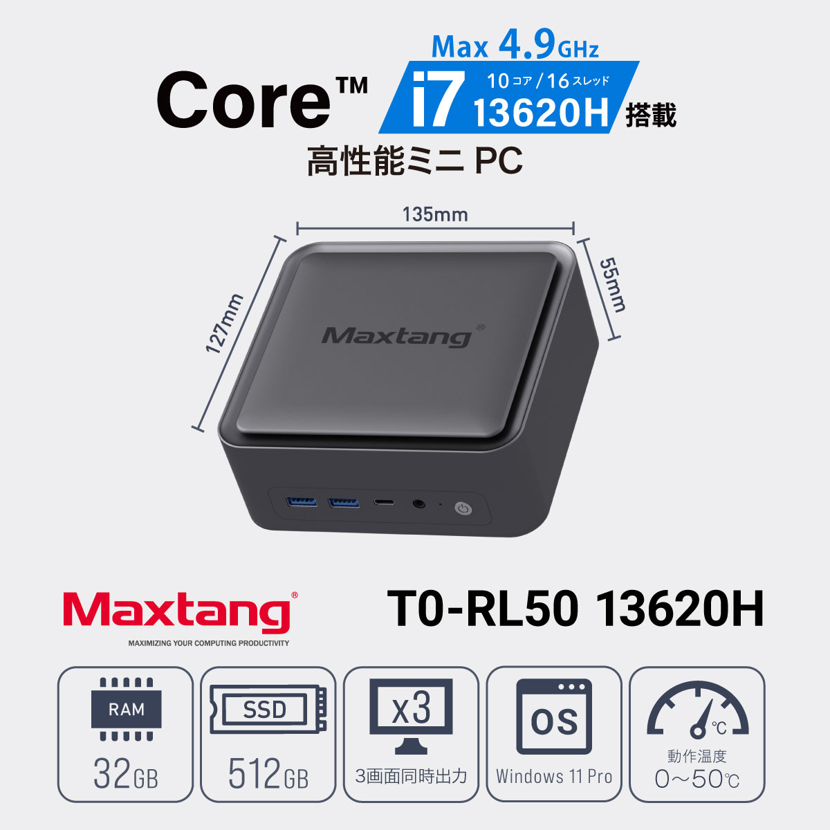 Maxtang T0-RL50-32/512-W11Pro(13620H)WB6