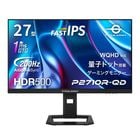 TITAN ARMY 27インチ 量子ドット HDR500相当 WQHD 200Hz ゲーミングモニター P2710R-QD (FAST IPS｜HDMI 2.0｜DP 1.4｜PS5 VRR対応｜ゲームプレイ支援機能 Game+｜PIP/PBP｜上下昇降/ピボット/スイーベル対応)
