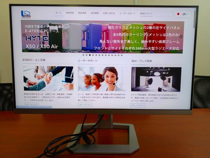 商品一覧｜ミニPC、モバイルPCに強い！[リンクスダイレクト]