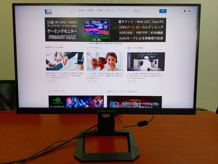 【アウトレット品】Titan Army P2710R MAX *K1024-1