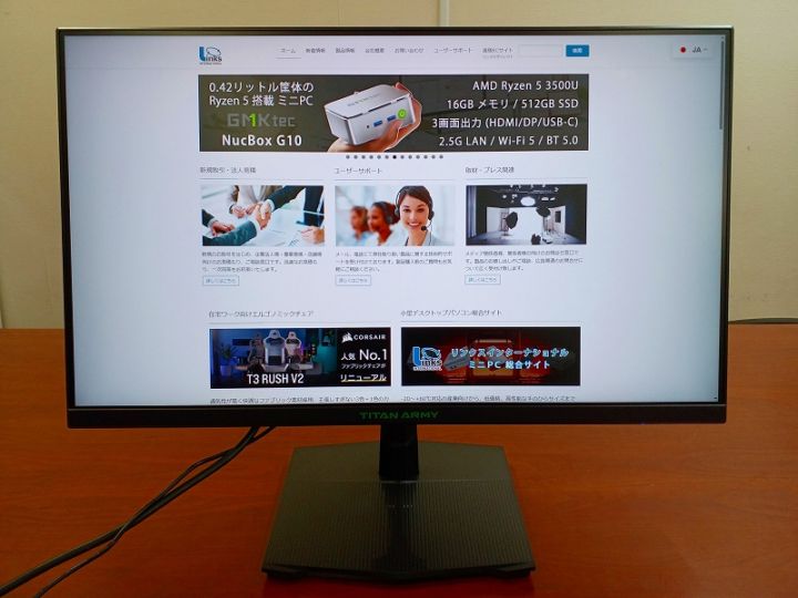 【アウトレット品】Titan Army P2410G *K1001-2