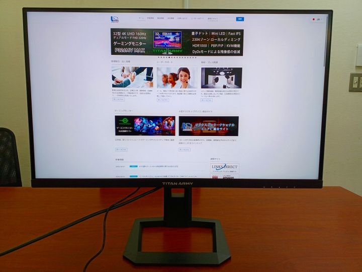 【アウトレット品】Titan Army P275MS+ *Z1031-1