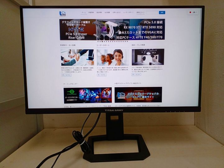 【アウトレット品】Titan Army P275MS+ *Z1114-1 ドット抜け