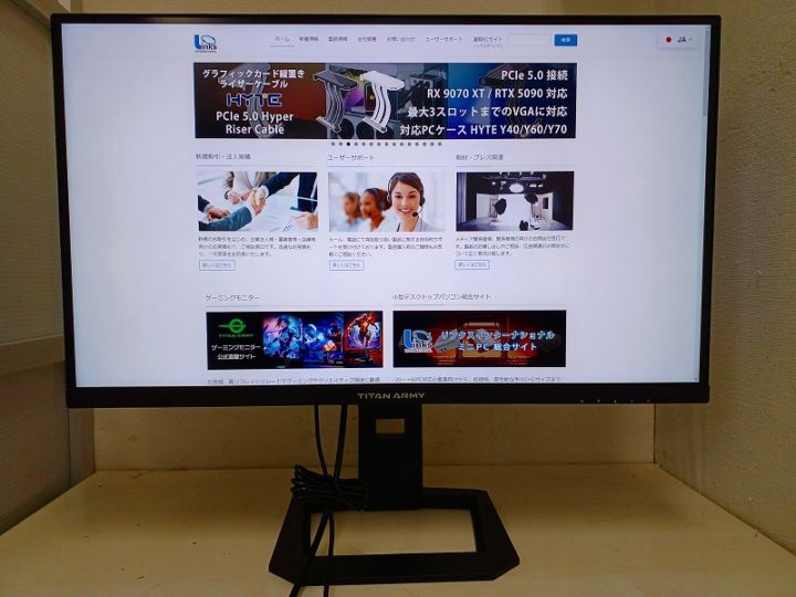 【アウトレット品】Titan Army P275MS+ *Z1114-3 ドット抜け