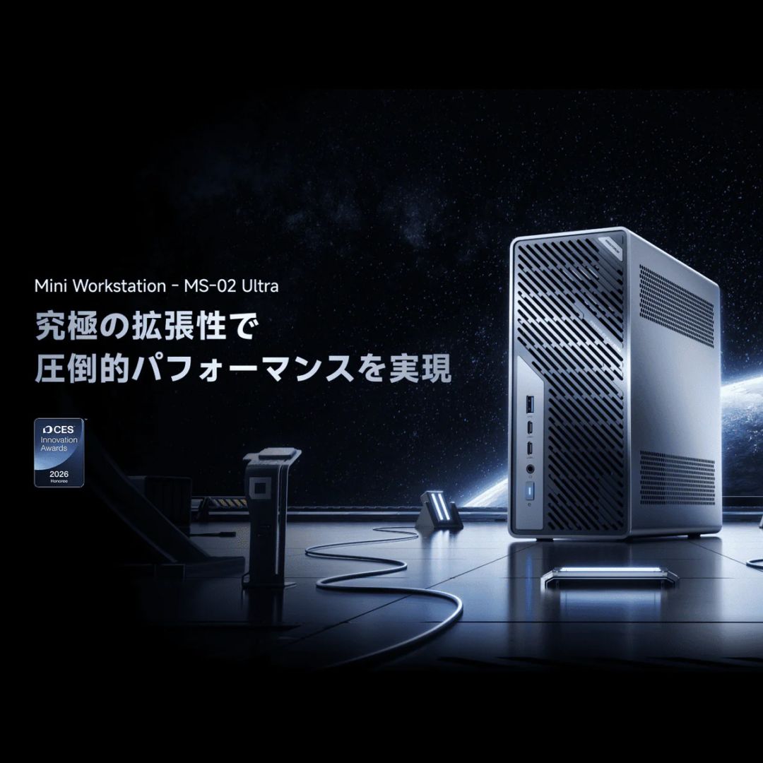 ミニPCをプロセッサーから選ぶ,すべてのインテルプロセッサー