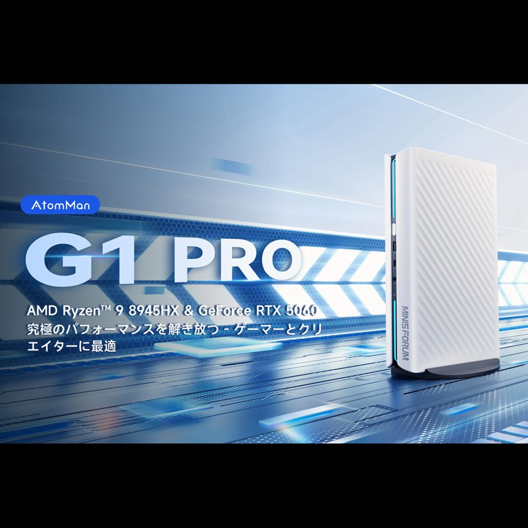 二次入荷分 予約受付中】AtomMan ゲーミング ミニPC G1 Pro メモリ32GB