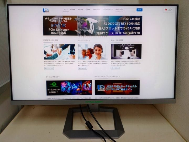 【アウトレット品】Titan Army P32A6V-PRO *Z0109-2 ドット抜け & ベゼル傷