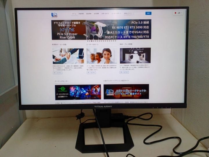 【アウトレット品】Titan Army P275MS+ *Z0109-3 ドット抜け