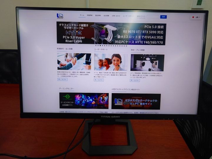 【アウトレット品】Titan Army P275MS+ *Z0216-2 色ムラ