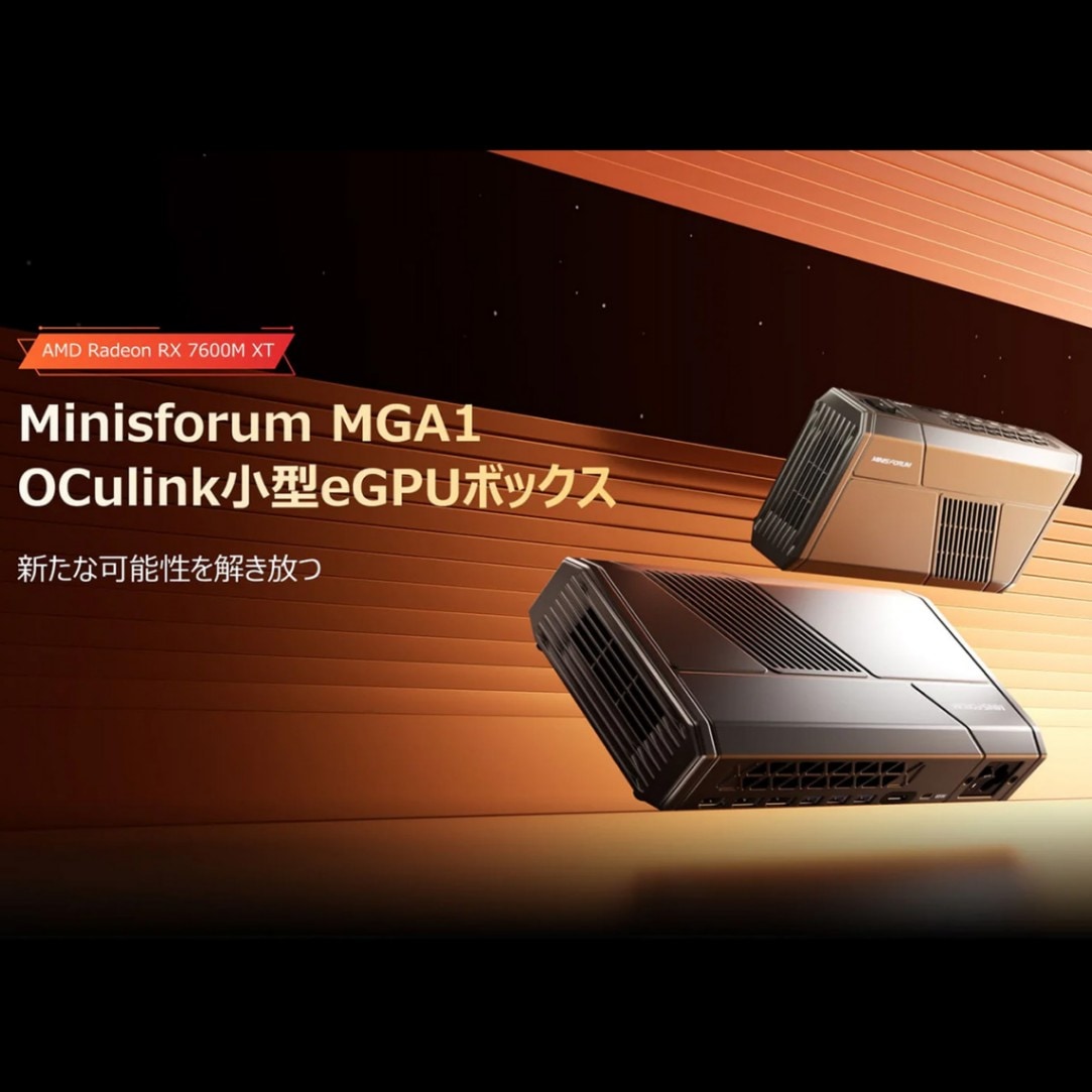 【開封品】MINISFORUM 外付けGPU MGA1 AMD Radeon 7600M XT搭載 拡張性の高い外付けGPU MGA1 eGPU Dock
