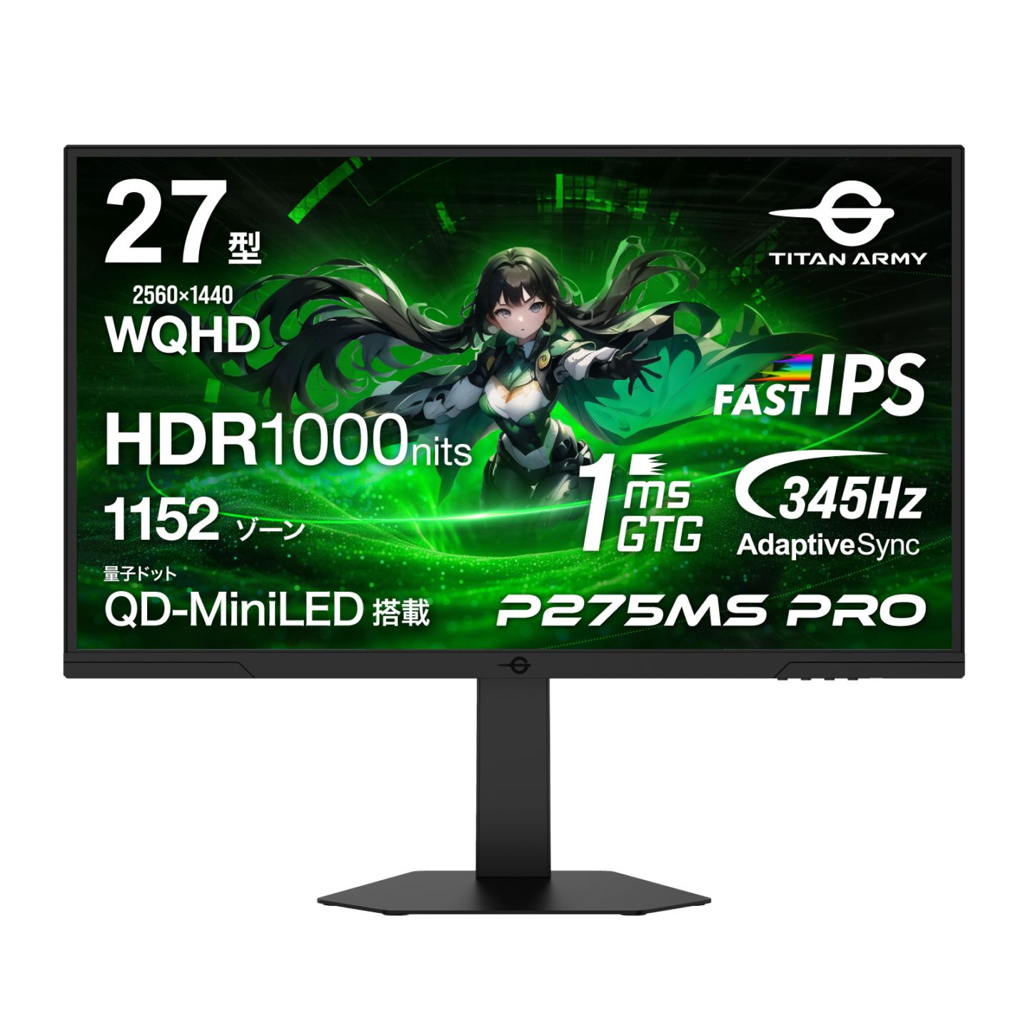 【3/20発売】TITAN ARMY 27インチ 量子ドット MiniLED HDR1000nits WQHD 345Hz ゲーミングモニター P275MS PRO (1152ゾーン｜FAST IPS｜HDMI 2.1｜DP 1.4｜PS5 VRR｜ゲームプレイ支援機能 Game+｜PIP/PBP｜フリッカーフリー｜ピボット/上下昇降/スイーベル)