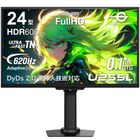 TITAN ARMY 24インチ Ultra Fast TNパネル搭載 HDR600nits FHD 620Hz ゲーミングモニター U255L (HDMI 2.1｜DP 1.4｜PS5 VRR｜ゲームプレイ支援機能 Game+｜PIP/PBP｜フリッカーフリー｜ピボット/上下昇降/スイーベル)
