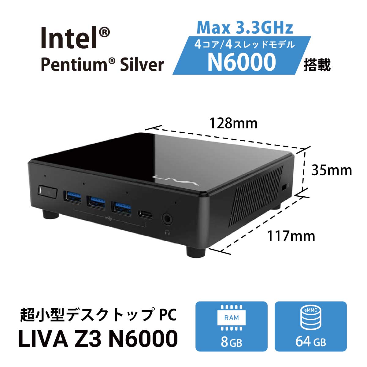 【ご来場者様限定特価】ECS ミニPC LIVA Z3(N6000) Windows 11 Pro メモリ8GB ストレージ128GB 筐体サイズ0.5L 超小型デスクトップパソコン LIVAZ3-8/128-W11Pro(N6000)