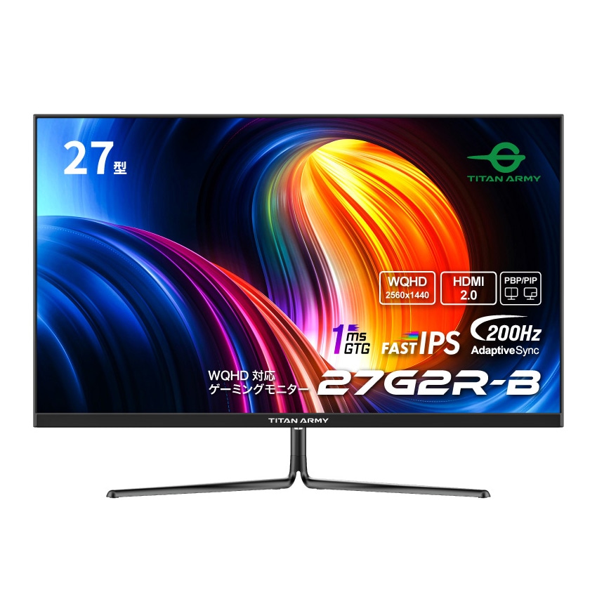 【ご来場者様限定特価】TITAN ARMY 27インチ HDR400相当 WQHD 200Hz ゲーミングモニター 27G2R-B ブラック (FAST IPS｜HDMI 2.0｜DP 1.4｜PIP/PBP｜ゲームプレイ支援機能 Game+｜ブルーライトカット｜フリッカーフリー｜チルト)
