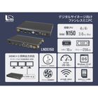 リンクスインターナショナル LNDS150 ミニPC Intel N150 メモリ16GB ストレージ256GB Window 10 IoT ファンレス小型デスクトップパソコン LNDS150-16/256-W10IoT(N150) HDMI 2.0×3｜2.5G LAN×2｜Wi-Fi 5｜Bluetooth 4.2