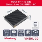 【受注生産･カスタマイズ可能】Maxtang VHEHL-30 ミニPC【OSなし】Intel Celeron J6412 メモリ8GB ストレージ128GB 小型デスクトップパソコン VHEHL-30-8/128(J6412) [ HDMI 2.0×3｜Gigabit LAN×2｜Wi-Fi｜Bluetooth ]