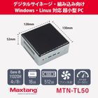 【受注生産･カスタマイズ可能】Maxtang MTN-TL50(i5-11320H) ミニPC【OS選択可能】Intel Core i5-11320H メモリ8GB ストレージ256GB 小型デスクトップパソコン MTN-TL50-8/256(11320H) [ HDMI 2.0×2｜Gigabit LAN｜Wi-Fi｜Bluetooth ]