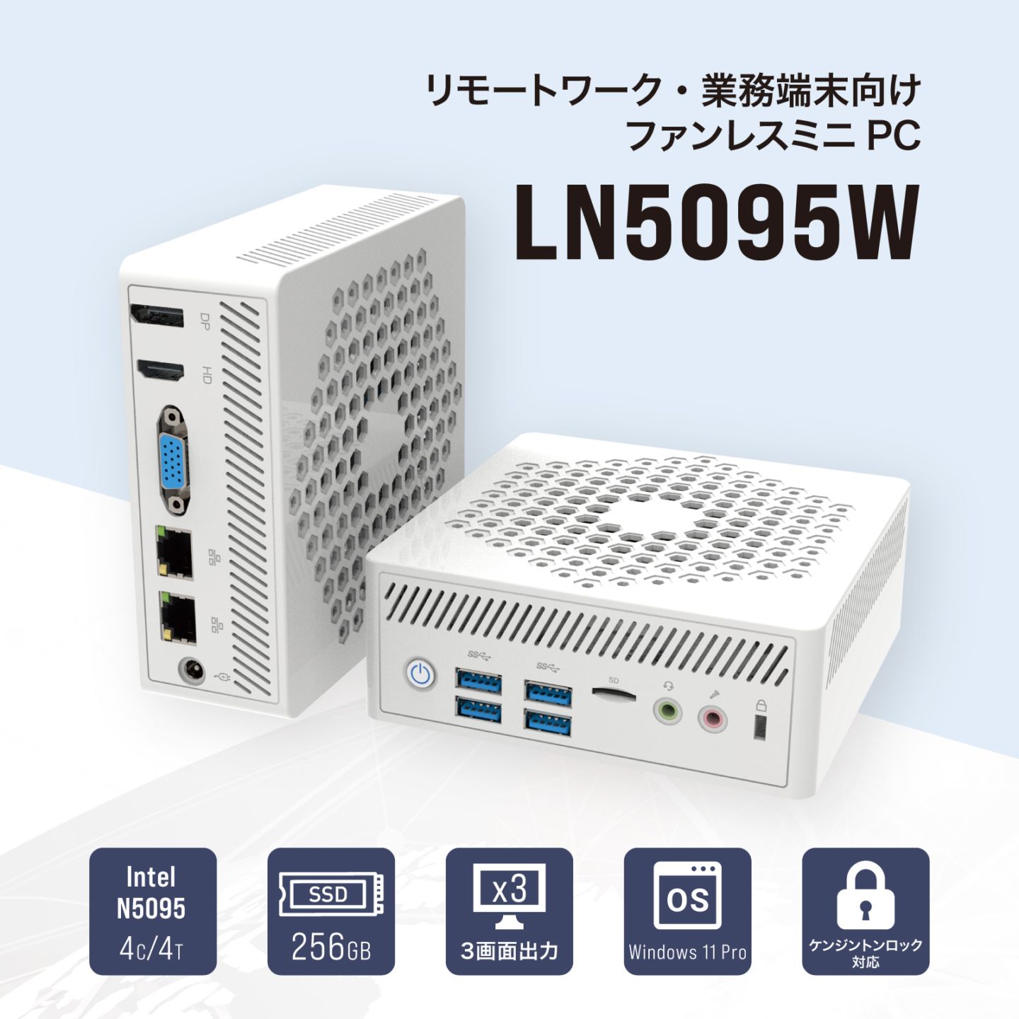 商品一覧｜ミニPC、モバイルPCに強い！[リンクスダイレクト]