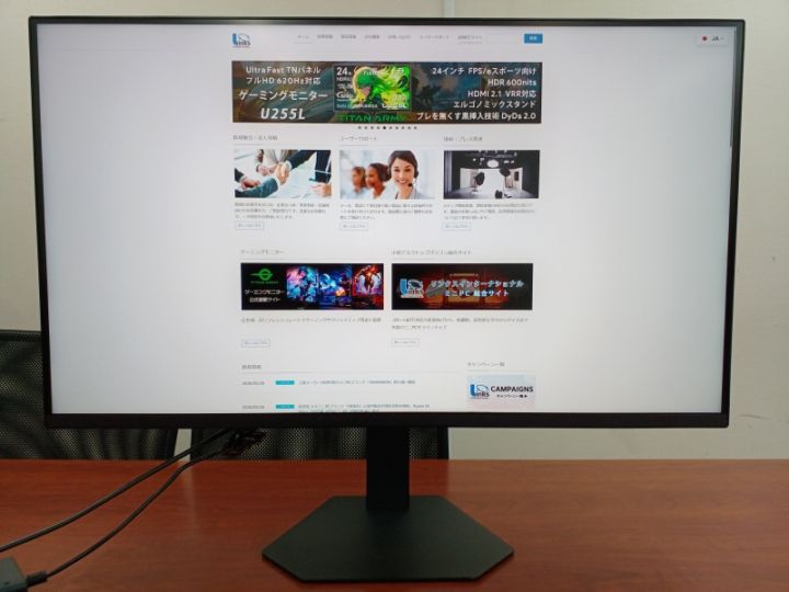 商品一覧｜ミニPC、モバイルPCに強い！[リンクスダイレクト]
