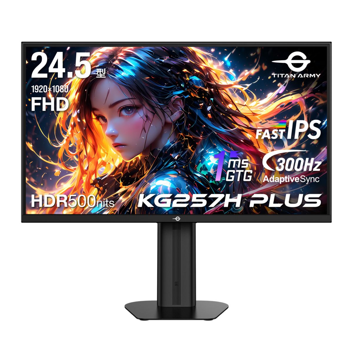 TITAN ARMY 24.5インチ HDR500nits FHD 300Hz ゲーミングモニター KG257H PLUS (FAST IPS｜HDMI 2.0×2｜DP 1.4｜PS5 VRR｜ゲームプレイ支援機能 Game+｜フリッカーフリー｜ピボット/高さ調整/チルト調整)