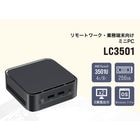 リンクスインターナショナル LC3501 ミニPC AMD Ryzen 5 3501U メモリ16GB ストレージ256GB Windows 11 Pro わずか10cm四方の小型デスクトップパソコン LC3501-16/256-W11Pro(3501U) [ HDMI 2.0｜DisplayPort 1.4｜Gigabit LAN｜Wi-Fi 5｜Bluetooth 4.2 ]
