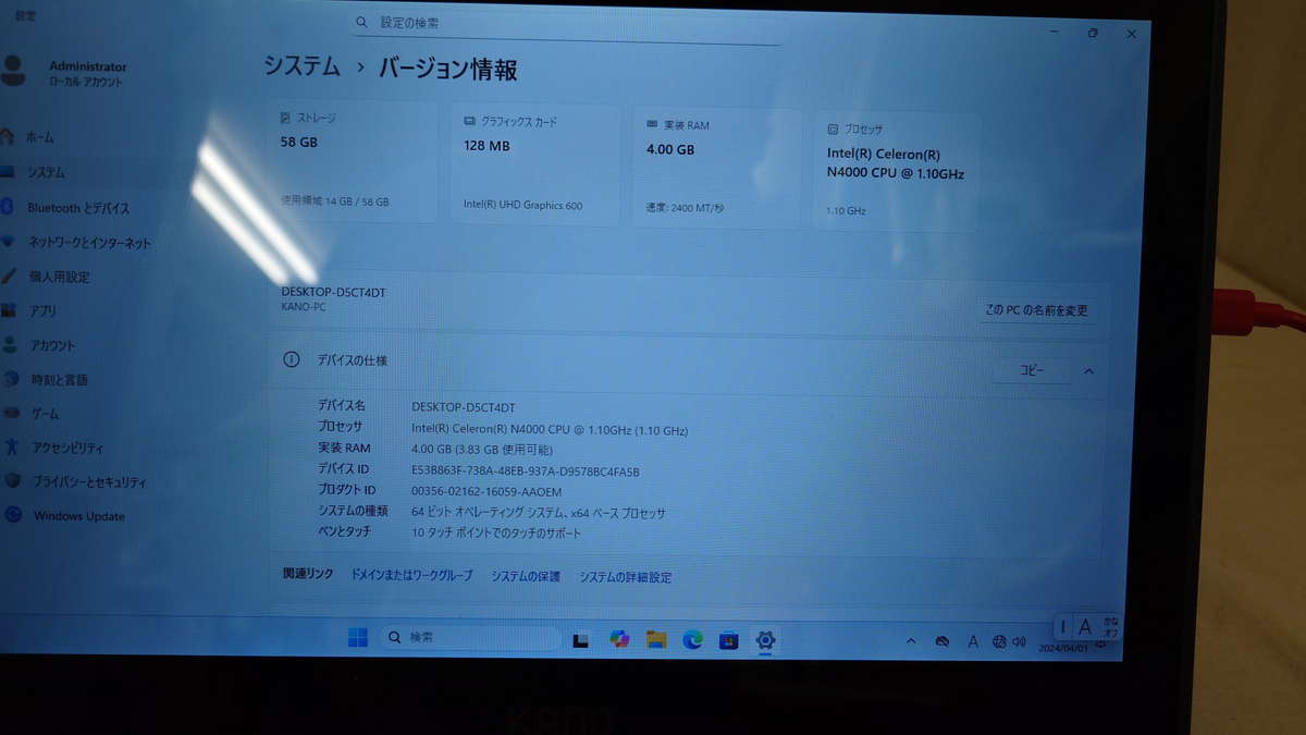 Windows タブレット Kano PC (1110J-02) ノート pc メモリ 4GB ストレージ 64GB (ジャンク)
