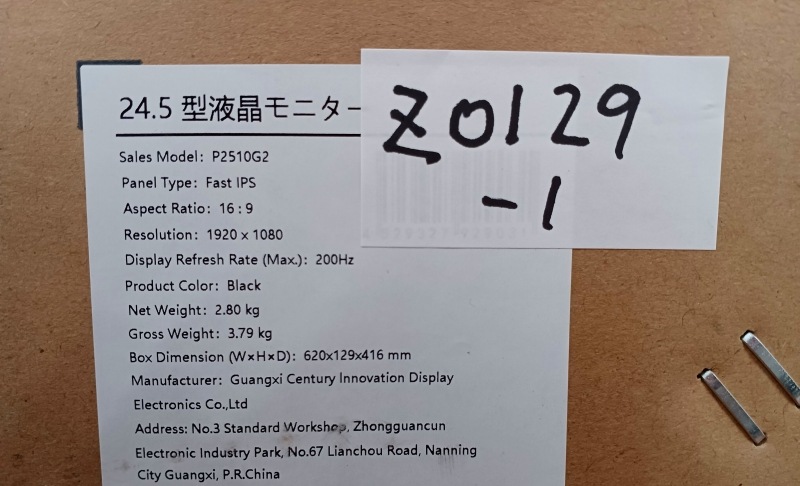 【アウトレット品】KZ0129-1Titan Army P2510G2