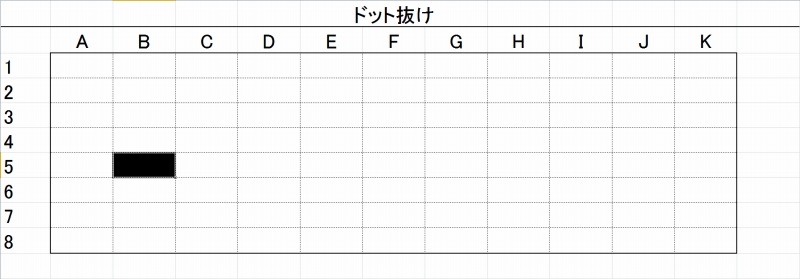 【アウトレット品】KZ0130-2 Titan Army P2710V-QD ドット抜け