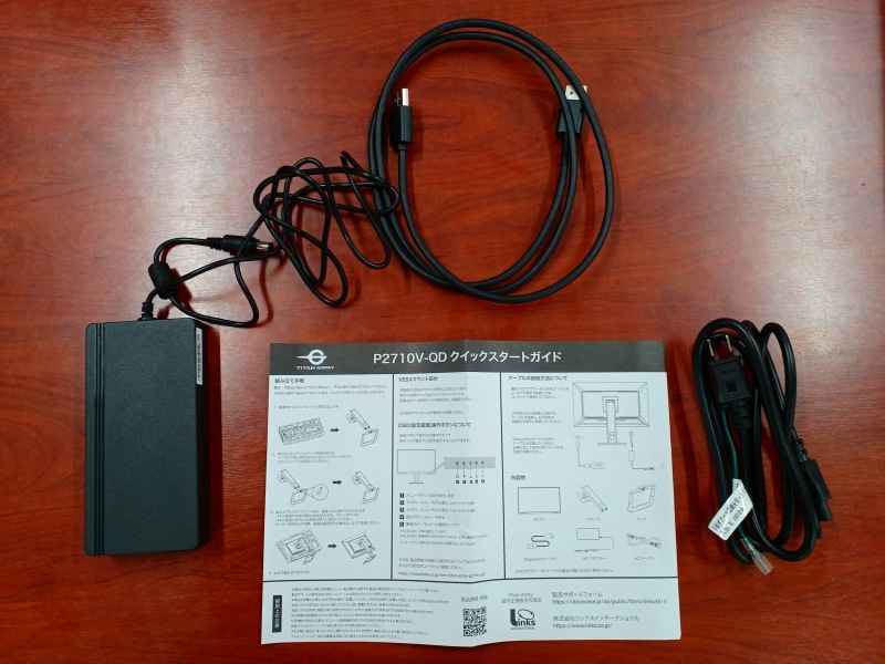 【アウトレット品】KZ0130-2 Titan Army P2710V-QD ドット抜け