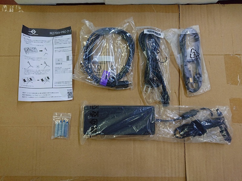 【アウトレット品】Titan Army M27E6V-PRO