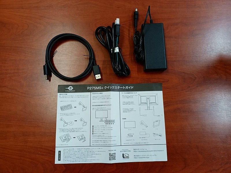 【アウトレット品】Titan Army P275MS+ *K1029-1