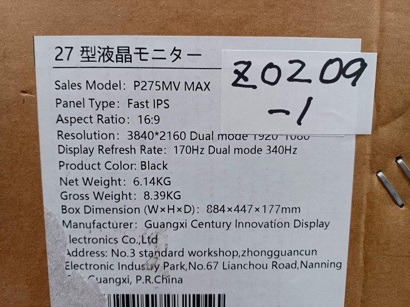 【アウトレット品】KZ0209-1 Titan Army P275MV MAX 色むら