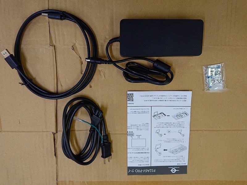 アウトレット品】Titan Army P32A6V-PRO | すべての商品