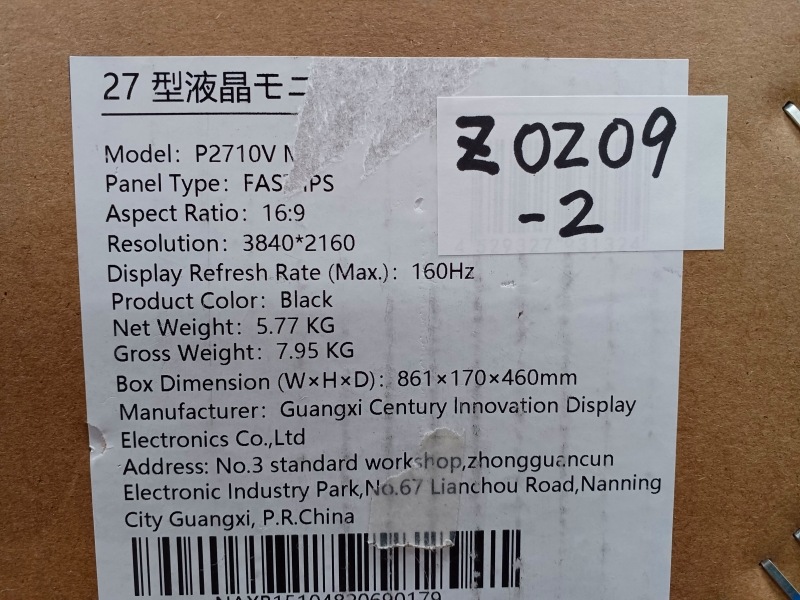 【アウトレット品】Titan Army P2710V MAX *Z0209-2