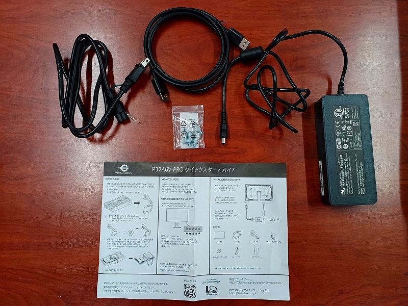 Z0213-2 Titan Army P32A6V-PRO (ジャンク品)