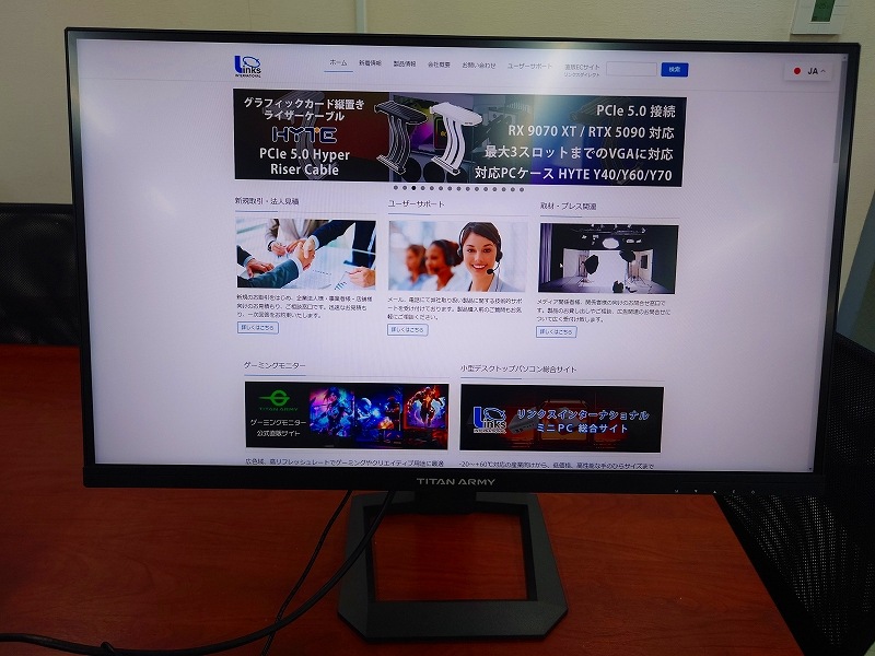 【アウトレット品】Titan Army P275MS+ *Z0216-2