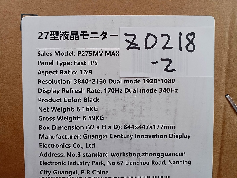 【アウトレット品】KZ0218-2 Titan Army P275MV MAX ドット抜け