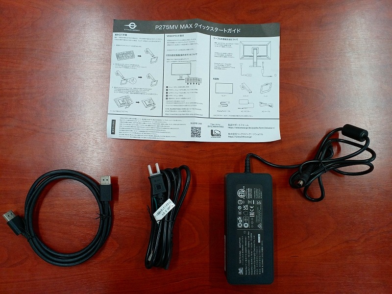 【アウトレット品】KZ0218-3 Titan Army P275MV MAX ドット抜け