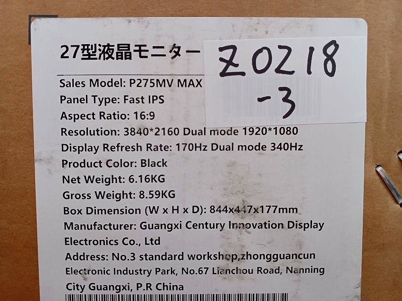 【アウトレット品】KZ0218-3 Titan Army P275MV MAX ドット抜け
