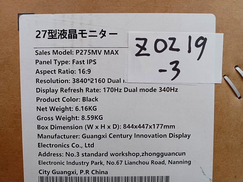 【アウトレット品】KZ0219-3 Titan Army P275MV MAX ドット抜け