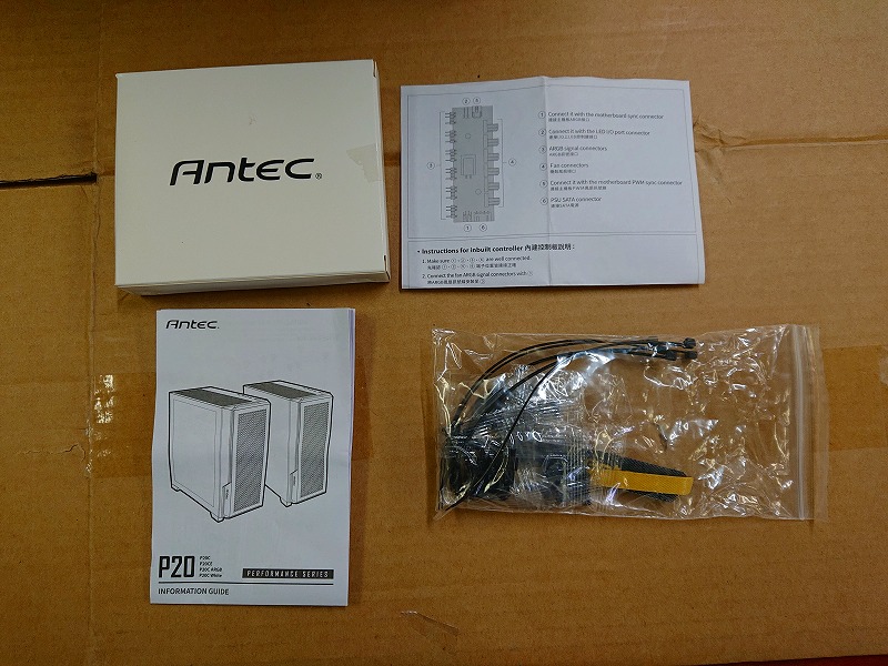 K0307-1 ANTEC P20C ARGB (ジャンク品)