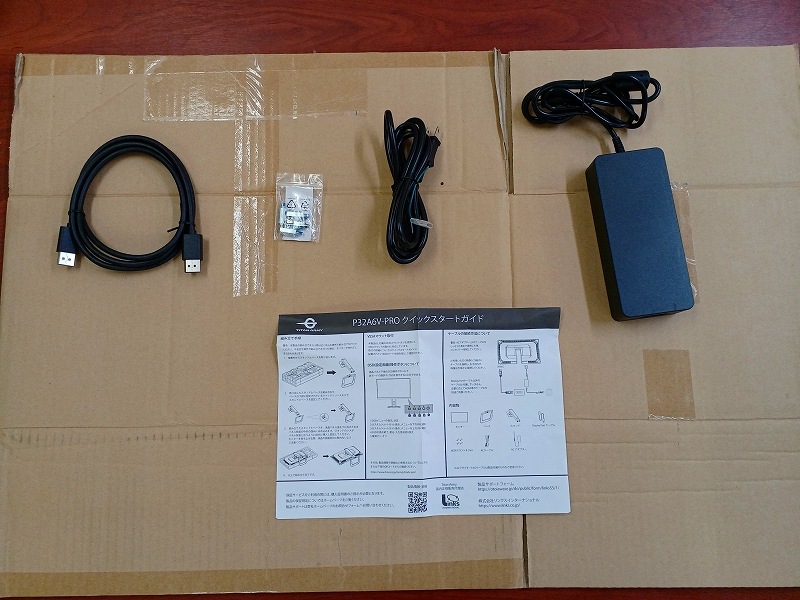 TITAN ARMY P32A6V-PRO 修理あがり品 TITAN ARMY P32A6V-PRO 修理あがり品