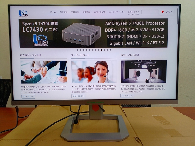 アウトレット品 P32A6V-PRO TITANARMY 32インチディスプレイ アウトレット品 P32A6V-PRO TITANARMY 32インチディスプレイ Titan