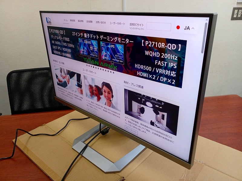 アウトレット品 P32A6V-PRO TITANARMY 32インチディスプレイ アウトレット品 P32A6V-PRO TITANARMY 32インチディスプレイ Titan