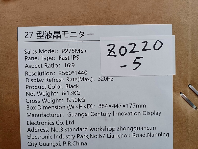 KZ0220-5 Titan Army P275MS+ (ジャンク品)