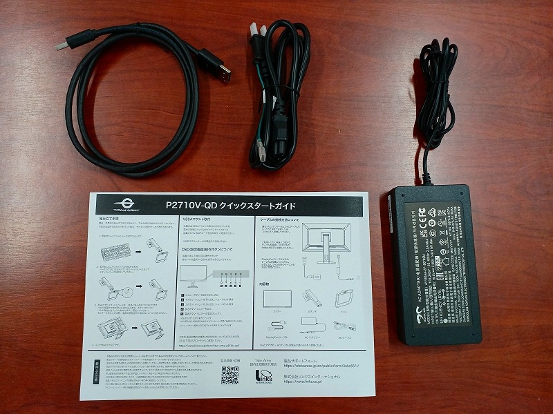 【アウトレット品】KZ0224-1 Titan Army P2710V-QD
