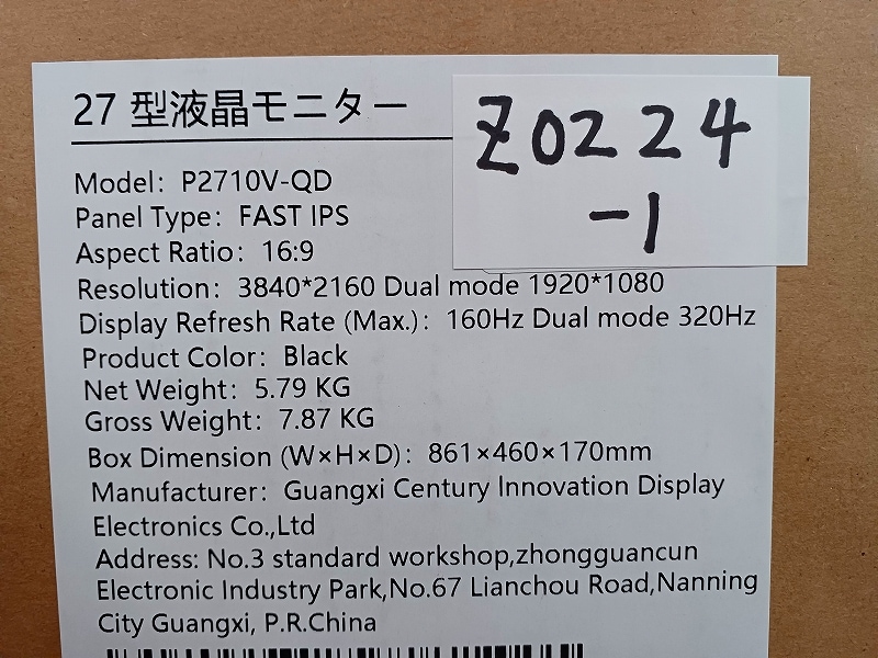 【アウトレット品】KZ0224-1 Titan Army P2710V-QD