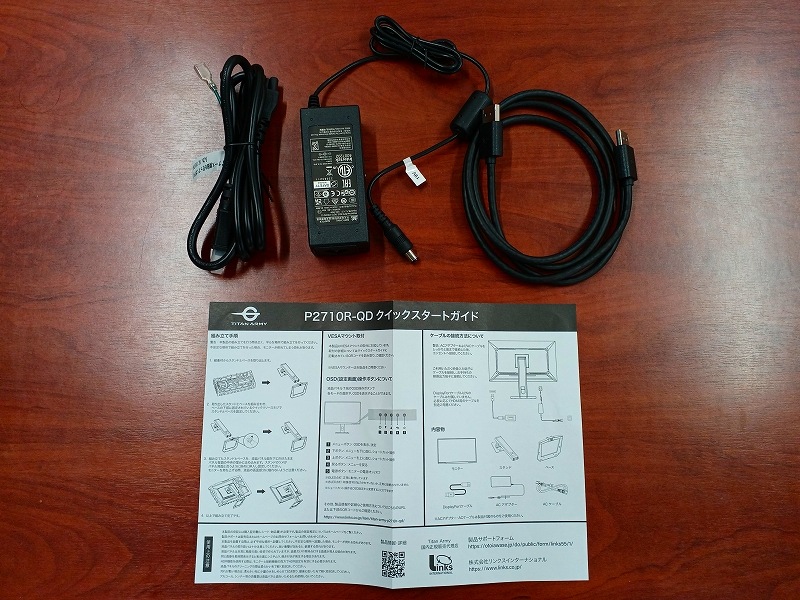 【アウトレット品】KZ0224-2 Titan Army P2710R-QD