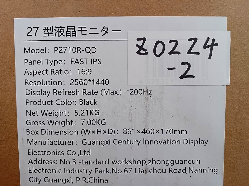 【アウトレット品】KZ0224-2 Titan Army P2710R-QD